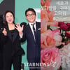 조세호, ♥9세 연하 정수지 이렇게 꼬셨나..김숙에 '30주년 꽃다발' 깜짝 선물