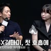 손석구·김다미, 첫 호흡 소감? "닮은 부분 있어" [영상]
