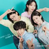고윤정·신시아·강유석·한예지, 피날레 장식..'언슬전' OST 가창