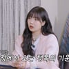 현아 "♥용준형='폭싹' 관식이, 결혼 후 안정돼 살 찌기도"[용타로]