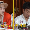 '박명수 14년만 재회' 지드래곤 "결혼 생각 有..축가는 내가 부를 것"[할명수][종합]
