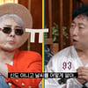 지드래곤, 역대급 '73분 지각 콘서트' 해명.."추운 날씨에 기계 얼어 딜레이 됐다"[할명수]