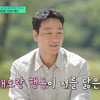 박해수 "5살 子 애칭=오징어 보이, 아빠가 연예인인 줄 몰라"[유퀴즈]