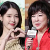 "아이유 고기는 뭔가 달라" 노사연, 대흥분 미담 방출[라디오스타][★밤TView]