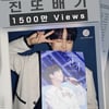 이찬원 하면 이 노래! '진또배기' 무대 영상 1500만뷰