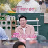 김일우, 7세 연하 ♥박선영에 "'사랑해'라고 해봐" 돌직구 발언 [신랑수업]
