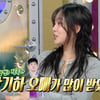 '밤양갱' 얼마나 대박났길래..비비 "장기하가 고맙다고 연락와" [스타이슈]