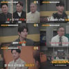 국도에서 백골로 발견된 피해자..범인은? [용감한 형사들4]