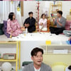 김종국, 'LA 여친설'에 직접 입 연다 [옥문아]