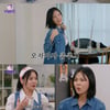 박나래, ♥비비 추구美 절정.."'나쁜X' 뮤비보고 입덕했다"[스타이슈]