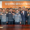 한화오션, '인도·태평양 MRO 허브' 목표 협의체 구축
