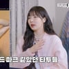 현아, ♥용준형과 결혼 후 달라졌다..타투 제거+체중 증가 "아줌마 됐다고" [스타이슈]