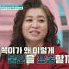 "귀신 보인다"는 금쪽이 등장.."점집 5곳 다녀" 오싹[금쪽같은 내 새끼]