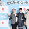 윤경호 "류수영·몬스타엑스 기현과 케미, 기대하지 않았다"..왜? [류학생 어남선]