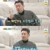 김대희, '슈퍼맨이 돌아왔다' 부캐 '꼰대희'로 활약