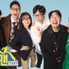 '런닝맨'도 당했다.."제작진 사칭, 피해 발생 않도록 각별히 유의" [전문]