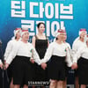 송지효 '해녀 합창단과 함께'[★포토]