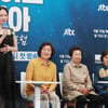 송지효 '해녀 모험, 기대하세요'[★포토]