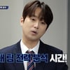 "화났어 화났어"..이찬원, 날카로운 분석에 정대세 '폭발' [뽈룬티어]