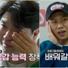 눈물 줄줄..아빠 박수홍X '예비 아빠' 양세형도 감동한 '우아기' [우리 아기가 태어났어요]