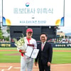 '광주출입국 홍보대사 위촉' 최형우 "외국인·이민자 정책 알리는데 보탬되겠다"
