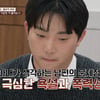 "임신 중 남편이 목 졸라"..폭행·이혼·소개팅 앱, 역대급 무책임 부부[이혼숙려캠프][별별TV]