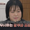 "안 맞은 지 오래 됐지?"..철부지 남편, 임신 중 잠적→아내는 '상습폭행'[이혼숙려캠프][★밤TView]