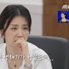 철부지 부부 아내 "오빠한테 안 좋은 일 겪어..母, 오히려 날 원망"(이숙캠)[종합]