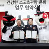 KT 스포츠, 경기남부경찰청과 사이버 범죄 예방 협약 체결