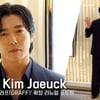 김재욱, 서늘함과 온화함이 같이 있는 매력적인 배우 [영상]