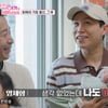 양세형, '가정출산' 산모 집 방문 "아기 갖고 싶다" 깜짝 고백 [우리 아기가 태어났어요]