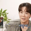 카이 "스마트폰, 불행의 원천" [나혼산][별별TV]