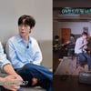주우재, 솔직 고백 "10CM가 나 싫어하는 줄"..'너에게 닿기를' 챌린지 비하인드