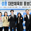 '피겨선수 출신' 엔하이픈 성훈, 대한체육회 홍보대사로 위촉 "스포츠 매력을 알리는 데 앞장서겠다"