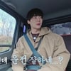 이민정 가족 된 안재현, 슈퍼카 끌고 등장 [가오정]