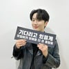 '김연아♥' 고우림, 전역 D-2..포레스텔라 멤버들과 활동 재개