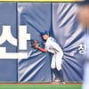 "에드먼 같은 선수가 나타났네요" 감탄, 내·외야 가리지 않고 슈퍼캐치! "못잡는다는 생각 없었다" 자신감 보소