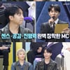 '처가 손절' 이승기 "다 씹어먹겠다" 각오..데뷔 후 첫 음악 경연 출전[불후]