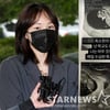 '임신' 서민재 "죽고 싶어도 아기 때문에 버텨"..남친에 재차 연락 요청