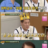 최희암 감독 "서장훈=성격 안 좋지만 똑똑해..교수 될 줄"[아형][★밤TView]