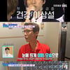 고지용, 야윈 모습에..은지원 "다이어트가 아닌데 뭐지?" [살림남2]