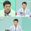 전현무, 눈 밑 지방 재배치 수술 고백.."만족도 높아"[전참시][별별TV]