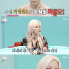 아이들, 5인 전원 동일 조건 재계약 "소연=변호사처럼 조율"[전참시][★밤TView]