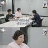 신기루, 악플 상처 고백→눈물.."겉으로만 강한 척 했다"[전참시[★밤TV]