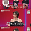 '홍성기♥' 이현이, 시모에 돌연 사과 "눈치 많이 보실 거 같아 미안" [동치미]