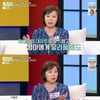 '로버트할리♥' 명현숙 "며느리, 子 무수리처럼 부리나" [동치미][별별TV]