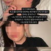서민재, 임신→잠적한 남친 재저격.."내가 죽어주길 바라나"
