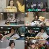 아이들·신기루 출연 불구 '전참시' 시청률 참패..결국 1%대로 추락