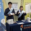 강원랜드, 청소년 도박문제 예방 위해 팔 걷고 나서