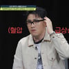 "양육비 8천만원 못 받아서"..데프콘, 가정 폭력男에 치를 떨었다 [탐정들]